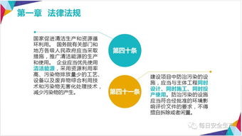 筑牢安全防線，賦能企業(yè)管理——論企業(yè)領(lǐng)導(dǎo)及管理人員的安全生產(chǎn)培訓(xùn)